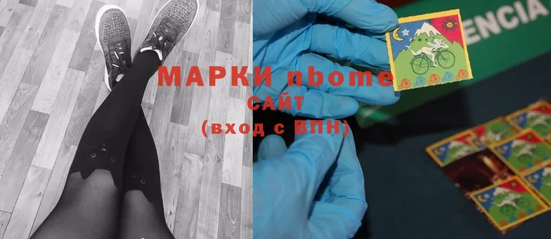 Марки N-bome 1,8мг  дарк нет клад  Саки  сколько стоит 